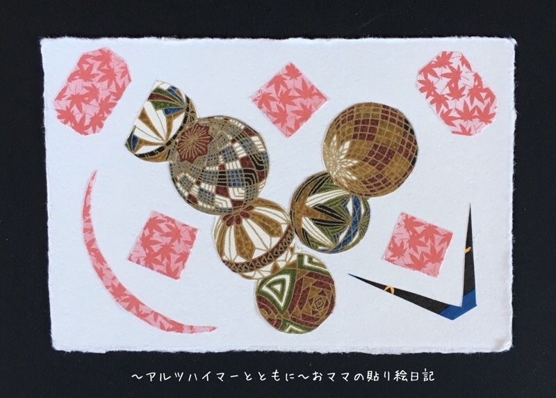 f:id:harienikki:20200104224939j:plain