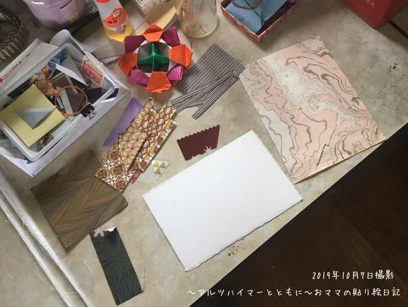 f:id:harienikki:20200108233033j:plain