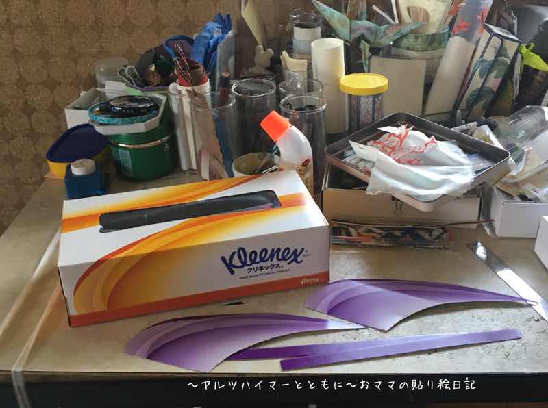 f:id:harienikki:20200129161500j:plain