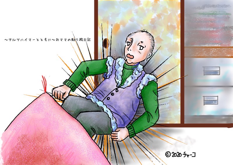 f:id:harienikki:20200208113516j:plain