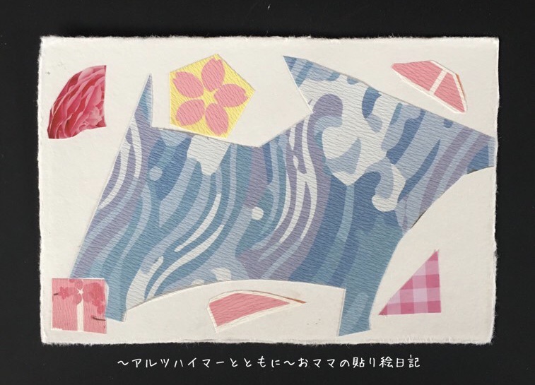 f:id:harienikki:20200210232932j:plain
