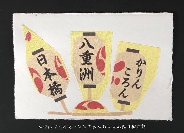 f:id:harienikki:20200210233048j:plain