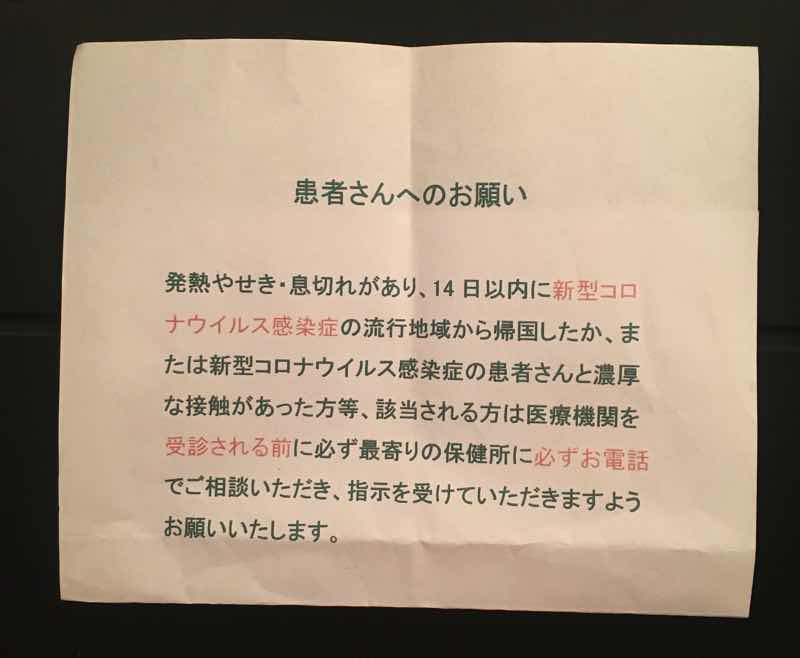 f:id:harienikki:20200213003219j:plain