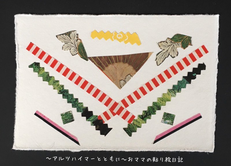 f:id:harienikki:20200219223456j:plain f:id:harienikki:20200219223456j:plain