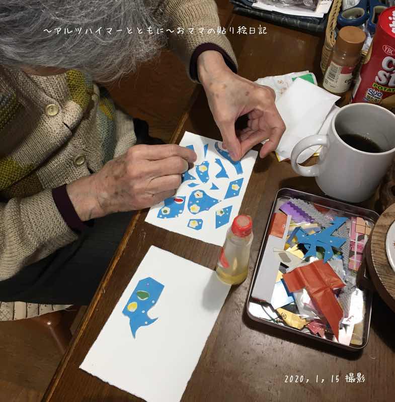 f:id:harienikki:20200304190042j:plain