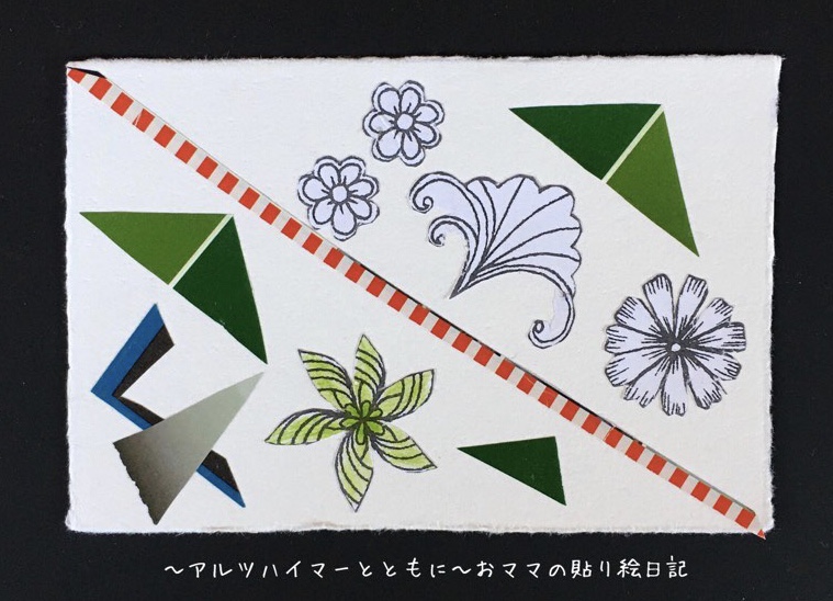 f:id:harienikki:20200312174304j:plain