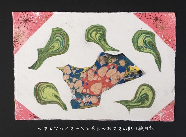 f:id:harienikki:20200319001545j:plain