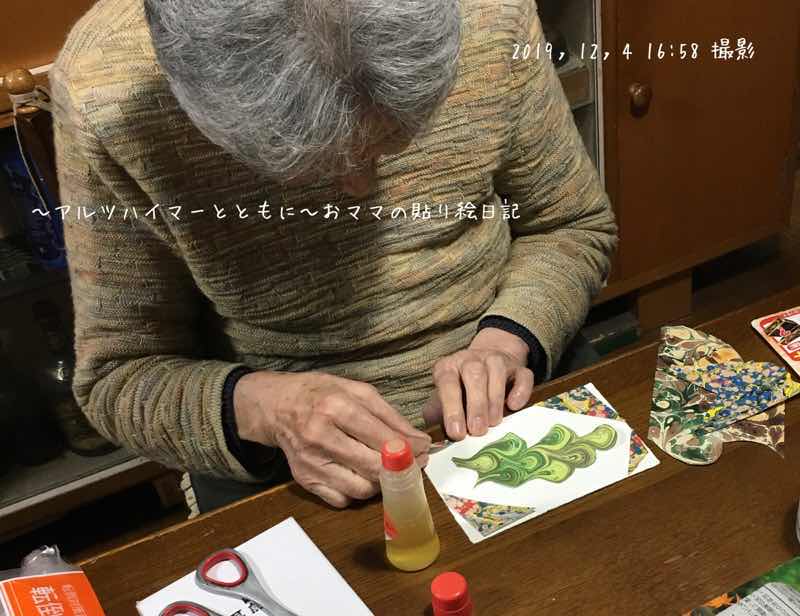 f:id:harienikki:20200319001624j:plain