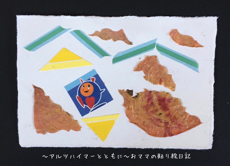 f:id:harienikki:20200325234743j:plain f:id:harienikki:20200325234743j:plain