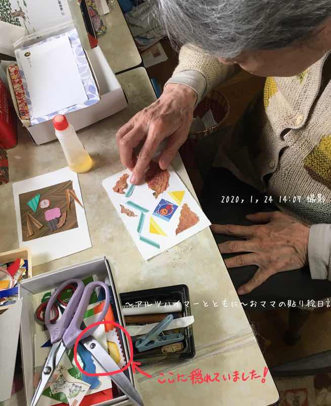 f:id:harienikki:20200325234836j:plain f:id:harienikki:20200325234836j:plain