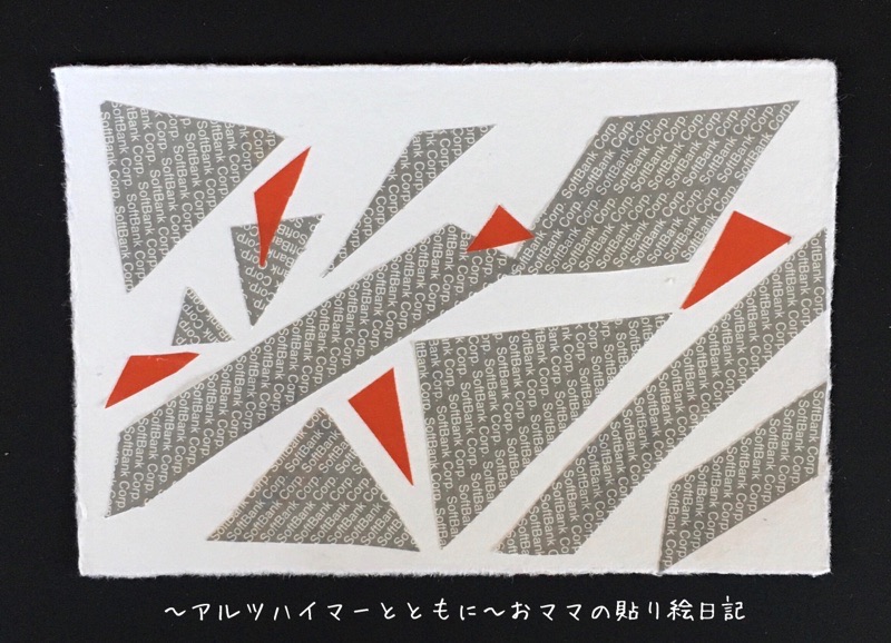 f:id:harienikki:20200327223006j:plain f:id:harienikki:20200327223006j:plain
