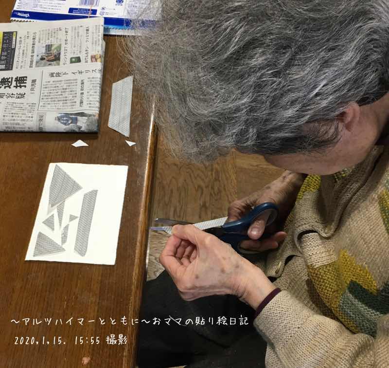 f:id:harienikki:20200327223028j:plain f:id:harienikki:20200327223028j:plain