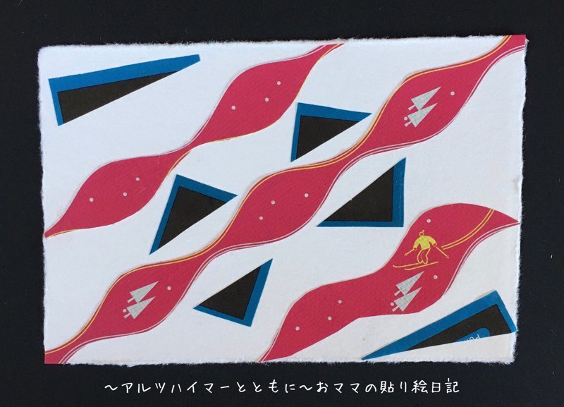 f:id:harienikki:20200408153512j:plain f:id:harienikki:20200408153512j:plain