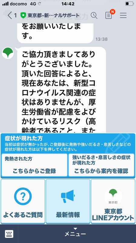 f:id:harienikki:20200408165754j:plain f:id:harienikki:20200408165754j:plain