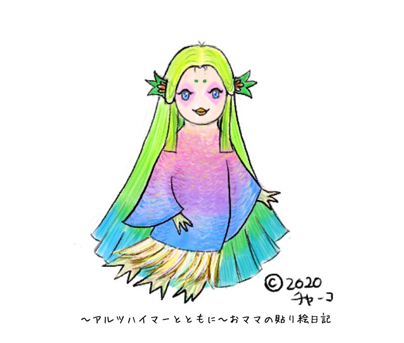 f:id:harienikki:20200408232143j:plain f:id:harienikki:20200408232143j:plain