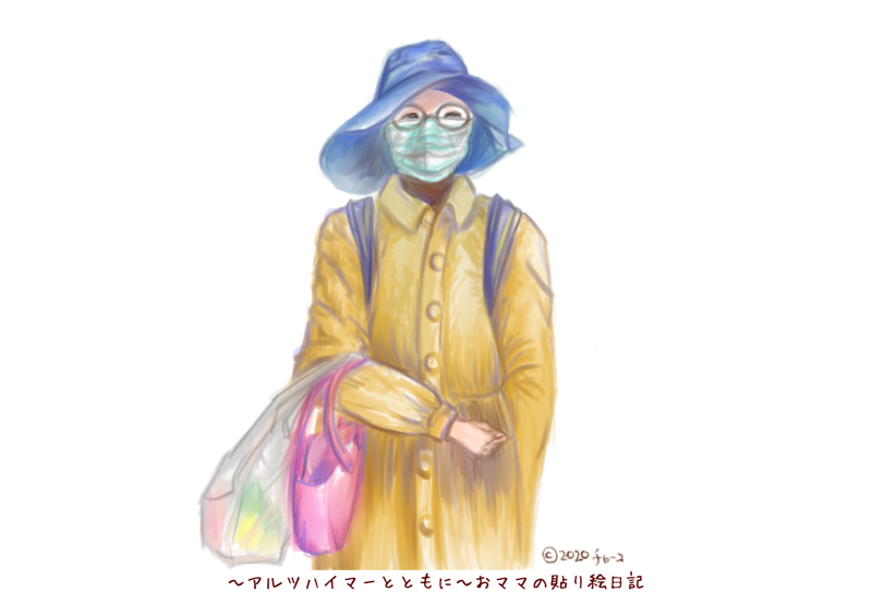 f:id:harienikki:20200411120045j:plain
