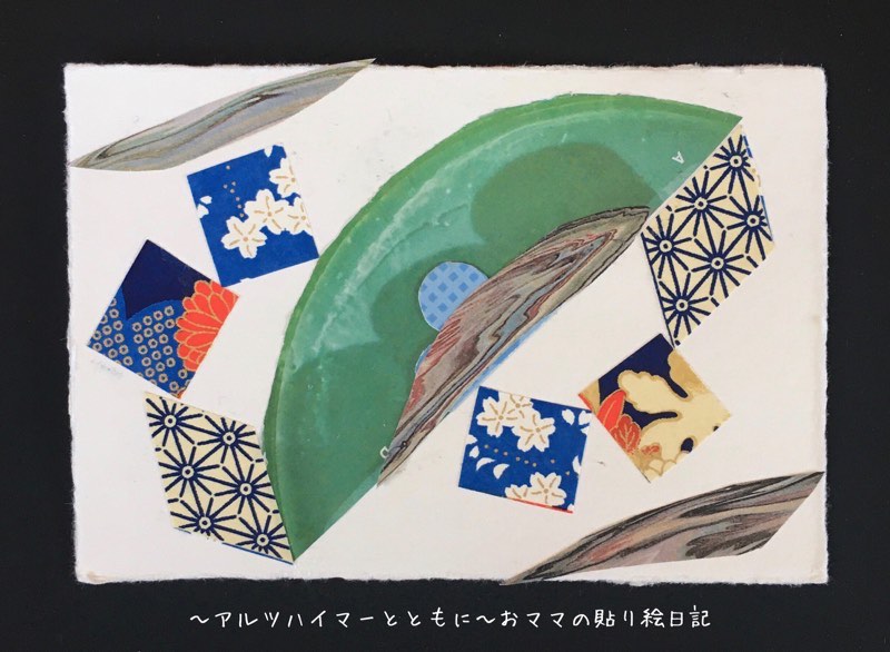 f:id:harienikki:20200417221205j:plain f:id:harienikki:20200417221205j:plain