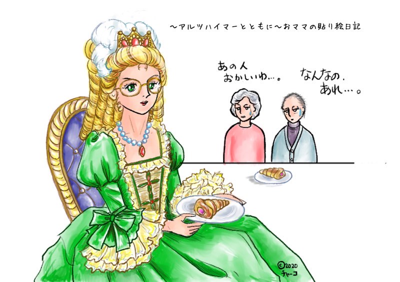 f:id:harienikki:20200418115004j:plain f:id:harienikki:20200418115004j:plain