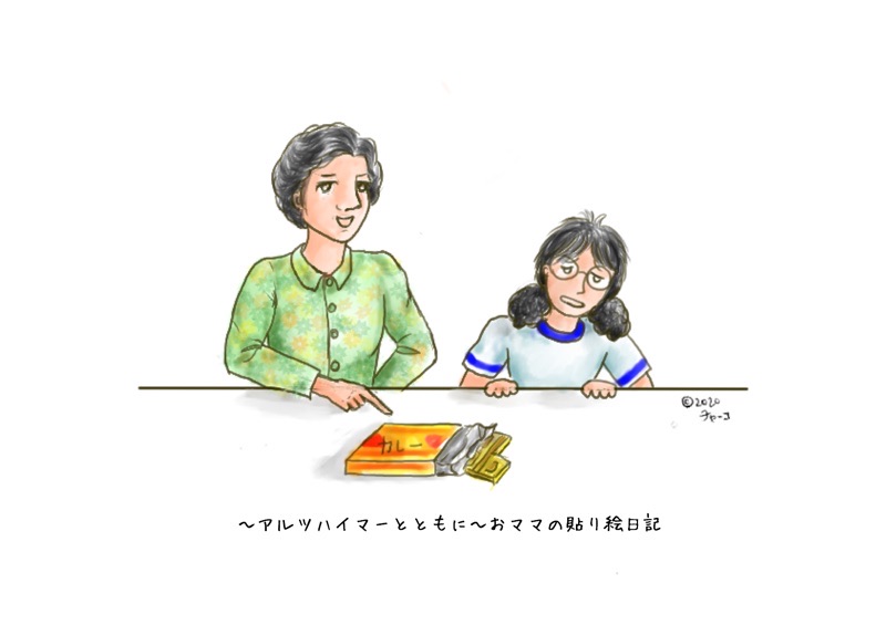 f:id:harienikki:20200425114419j:plain