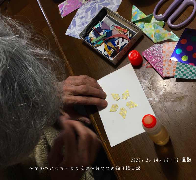 f:id:harienikki:20200427222135j:plain
