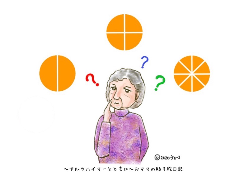 f:id:harienikki:20200428112754j:plain