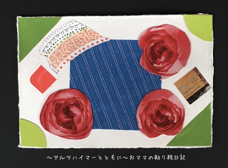 f:id:harienikki:20200513225718j:plain