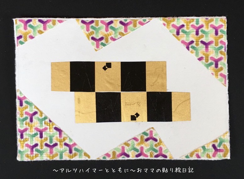 f:id:harienikki:20200516150955j:plain