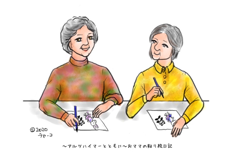 f:id:harienikki:20200519144258j:plain