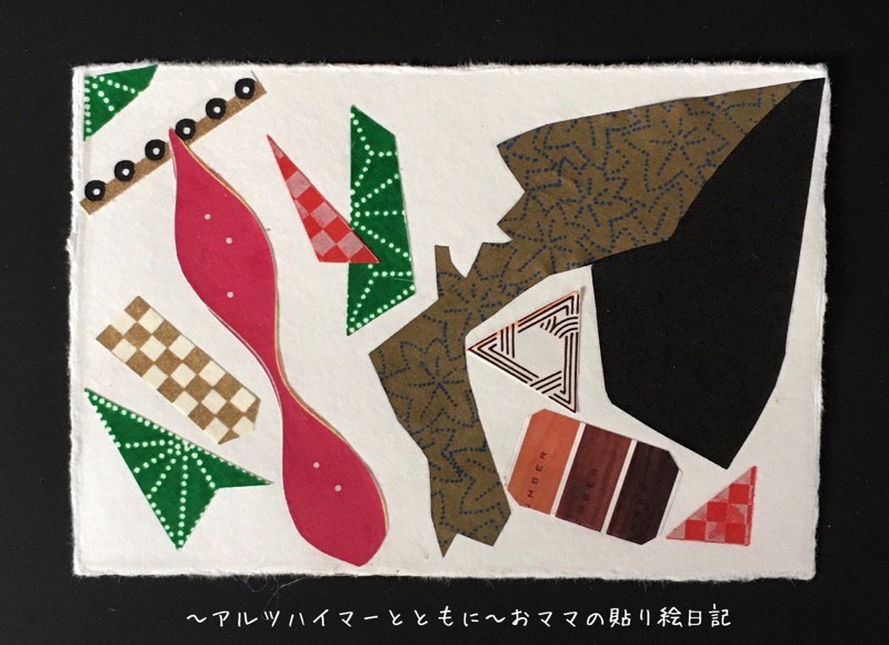 f:id:harienikki:20200527192200j:plain f:id:harienikki:20200527192200j:plain