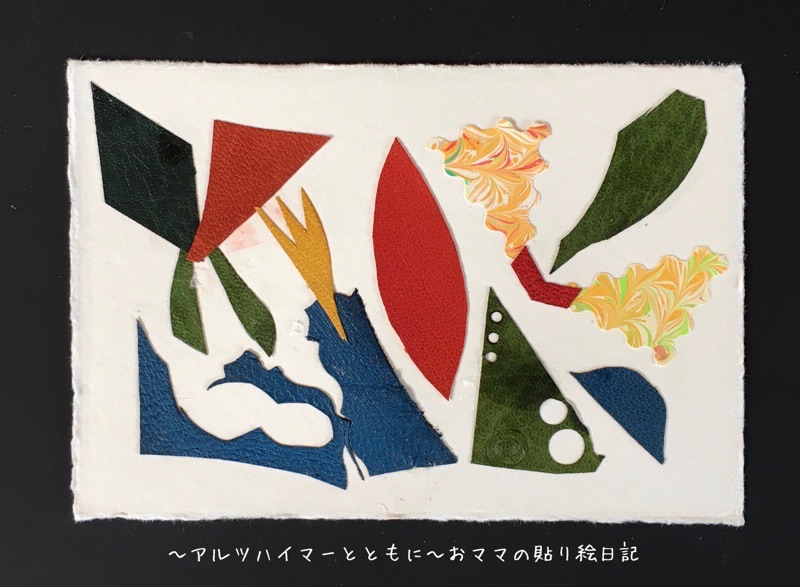 f:id:harienikki:20200530235437j:plain f:id:harienikki:20200530235437j:plain