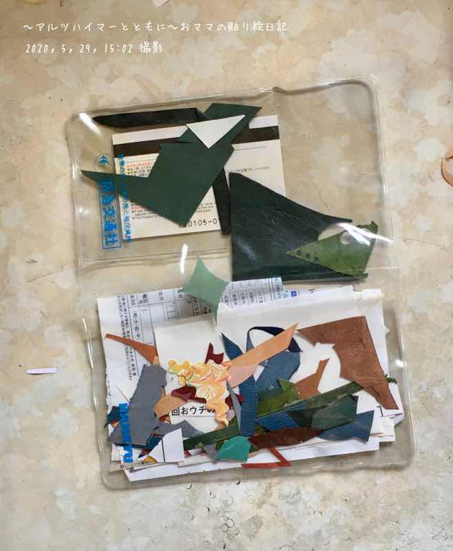 f:id:harienikki:20200530235514j:plain f:id:harienikki:20200530235514j:plain