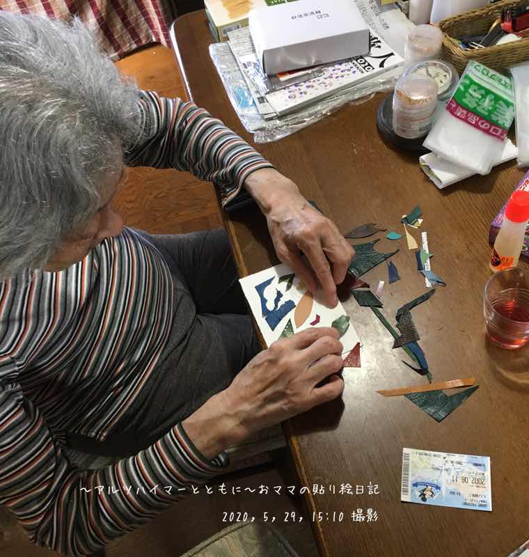 f:id:harienikki:20200530235624j:plain f:id:harienikki:20200530235624j:plain