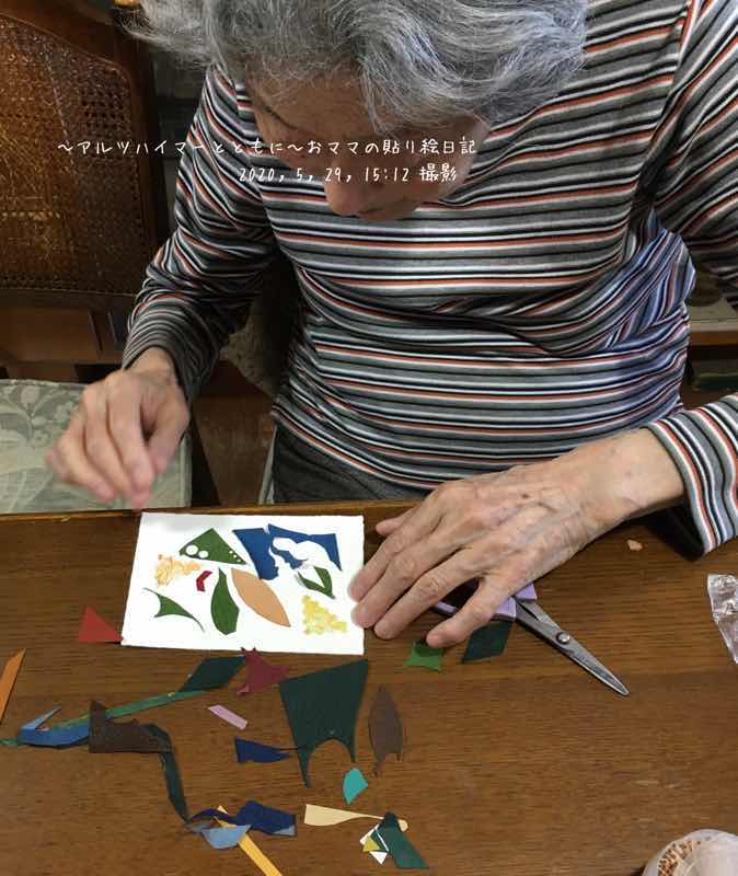 f:id:harienikki:20200530235653j:plain f:id:harienikki:20200530235653j:plain