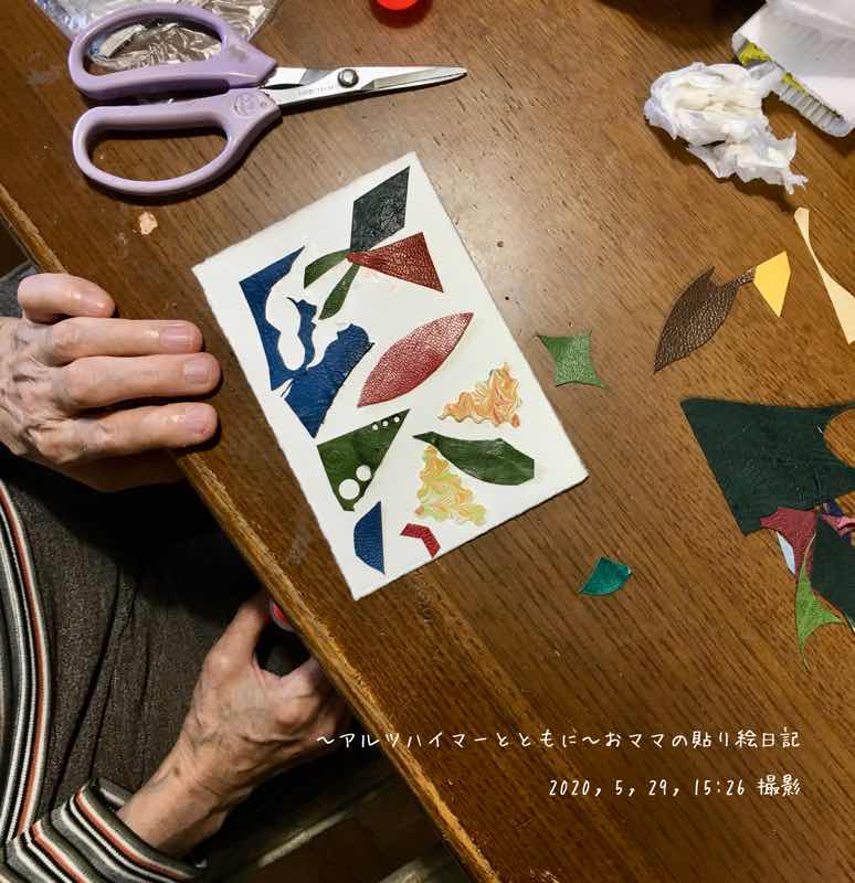 f:id:harienikki:20200530235832j:plain f:id:harienikki:20200530235832j:plain
