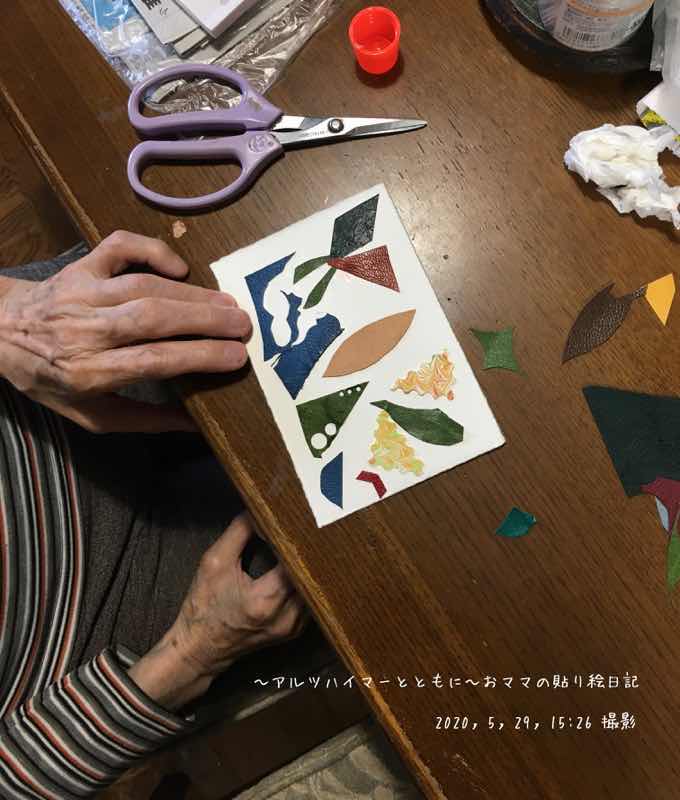 f:id:harienikki:20200530235902j:plain f:id:harienikki:20200530235902j:plain