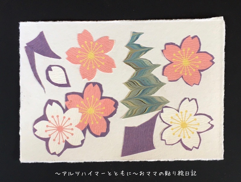 f:id:harienikki:20200608235537j:plain f:id:harienikki:20200608235537j:plain