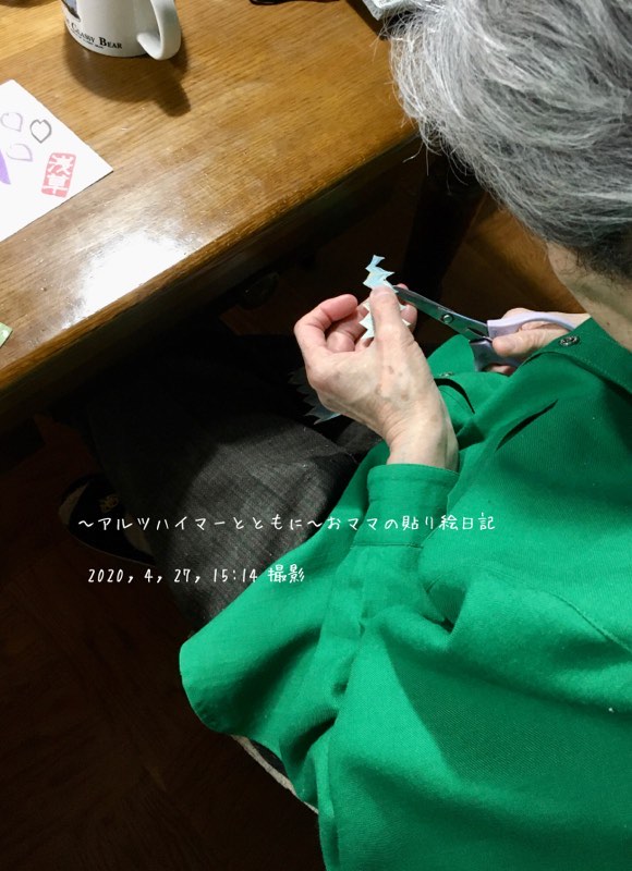 f:id:harienikki:20200608235656j:plain f:id:harienikki:20200608235656j:plain