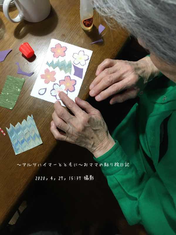 f:id:harienikki:20200608235718j:plain f:id:harienikki:20200608235718j:plain