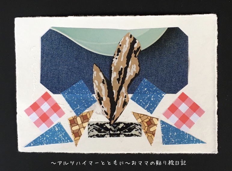 f:id:harienikki:20200623181326j:plain f:id:harienikki:20200623181326j:plain