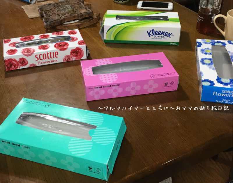 f:id:harienikki:20200630162122j:plain