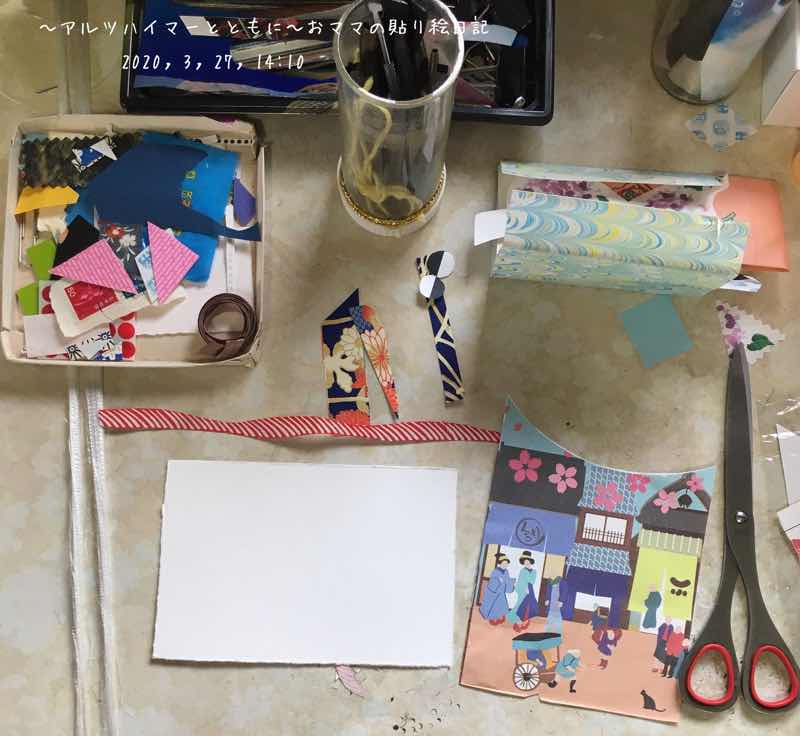 f:id:harienikki:20200703232250j:plain