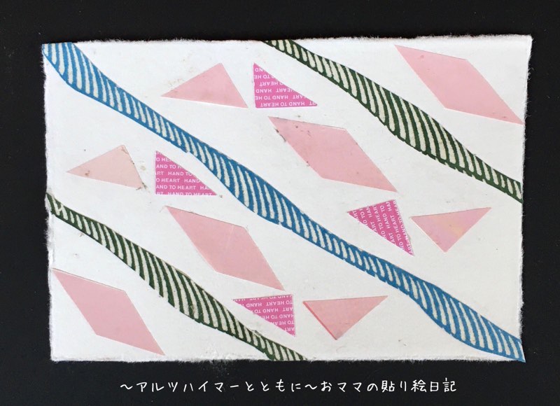 f:id:harienikki:20200710224402j:plain f:id:harienikki:20200710224402j:plain
