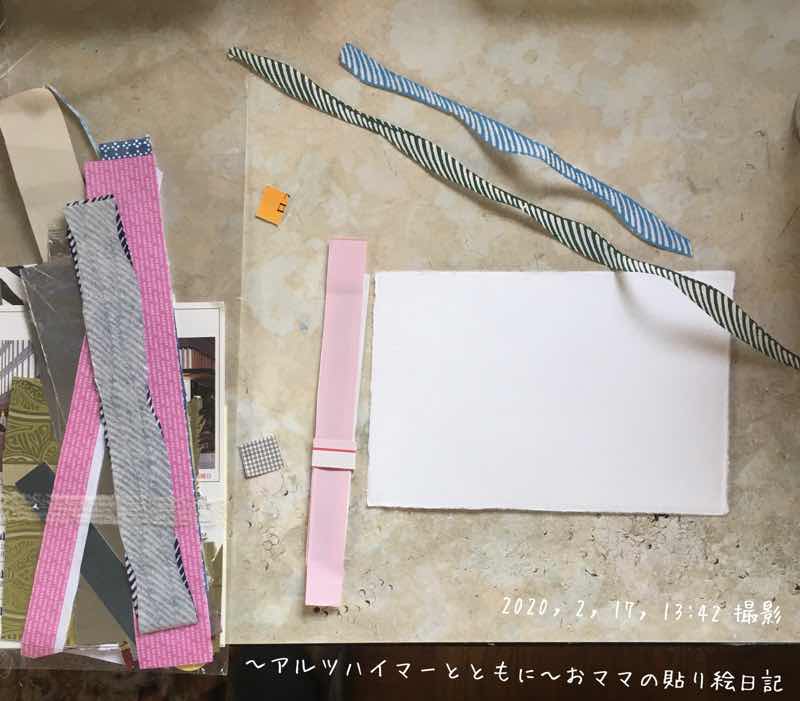 f:id:harienikki:20200710224519j:plain f:id:harienikki:20200710224519j:plain