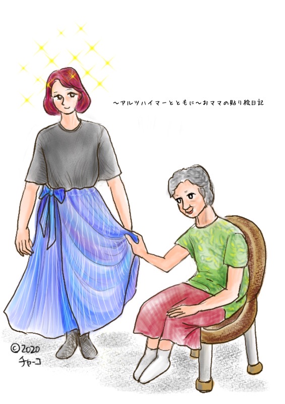 f:id:harienikki:20200711154750j:plain f:id:harienikki:20200711154750j:plain