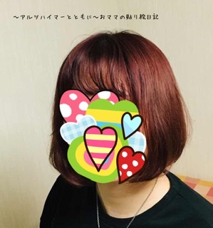 f:id:harienikki:20200711155328j:plain f:id:harienikki:20200711155328j:plain