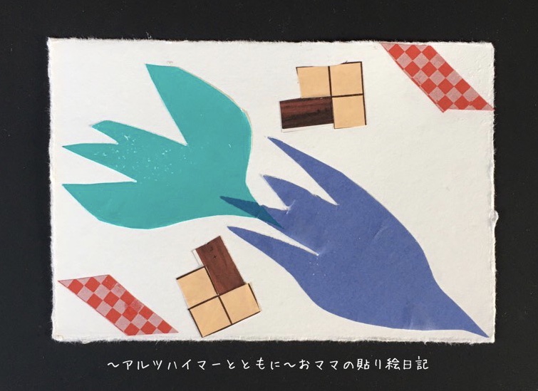 f:id:harienikki:20200808110904j:plain
