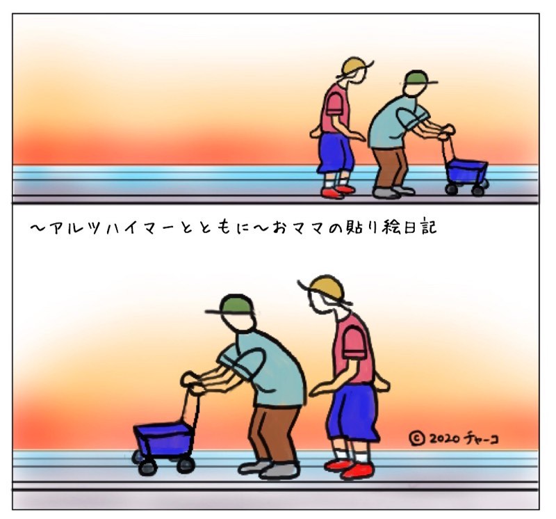 f:id:harienikki:20200808150349j:plain