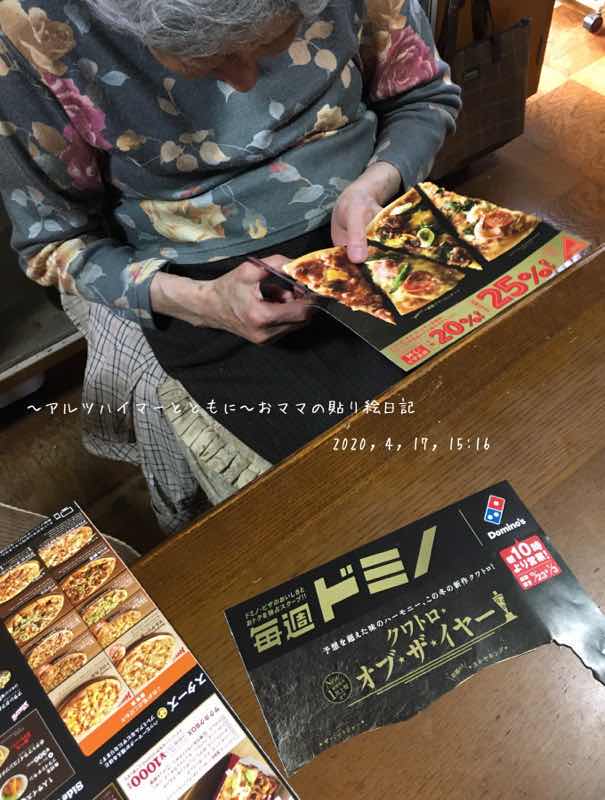 f:id:harienikki:20200813101027j:plain