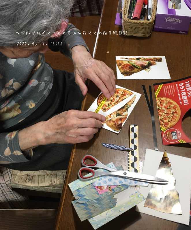 f:id:harienikki:20200813101110j:plain