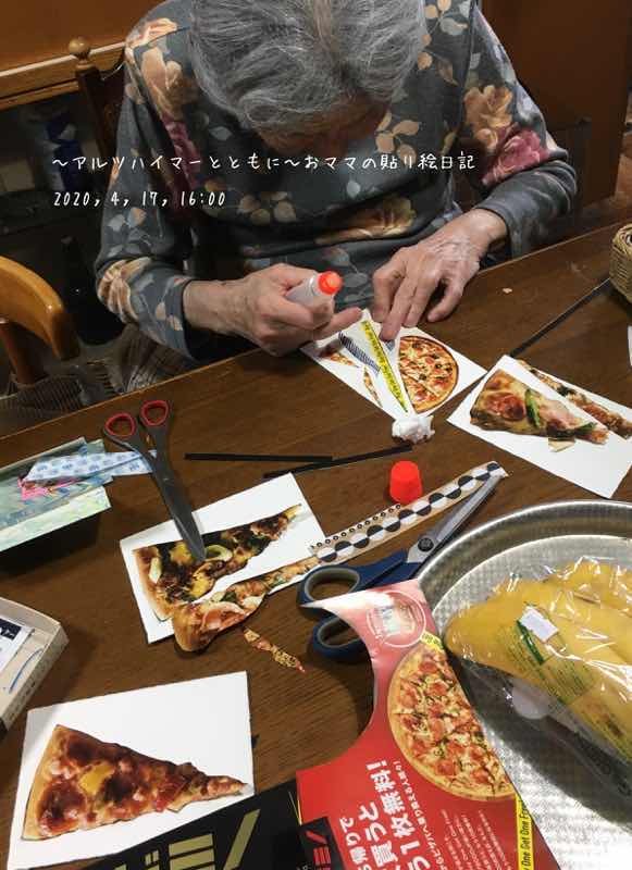 f:id:harienikki:20200813101137j:plain